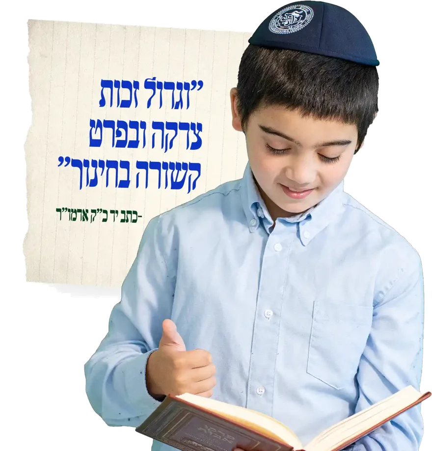 A YTTL student learning from a sefer beside a quote on tzedakah and chinuch