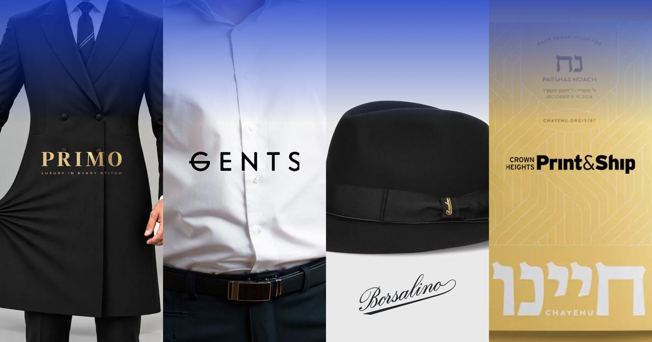 The Bar Mitzvah Package