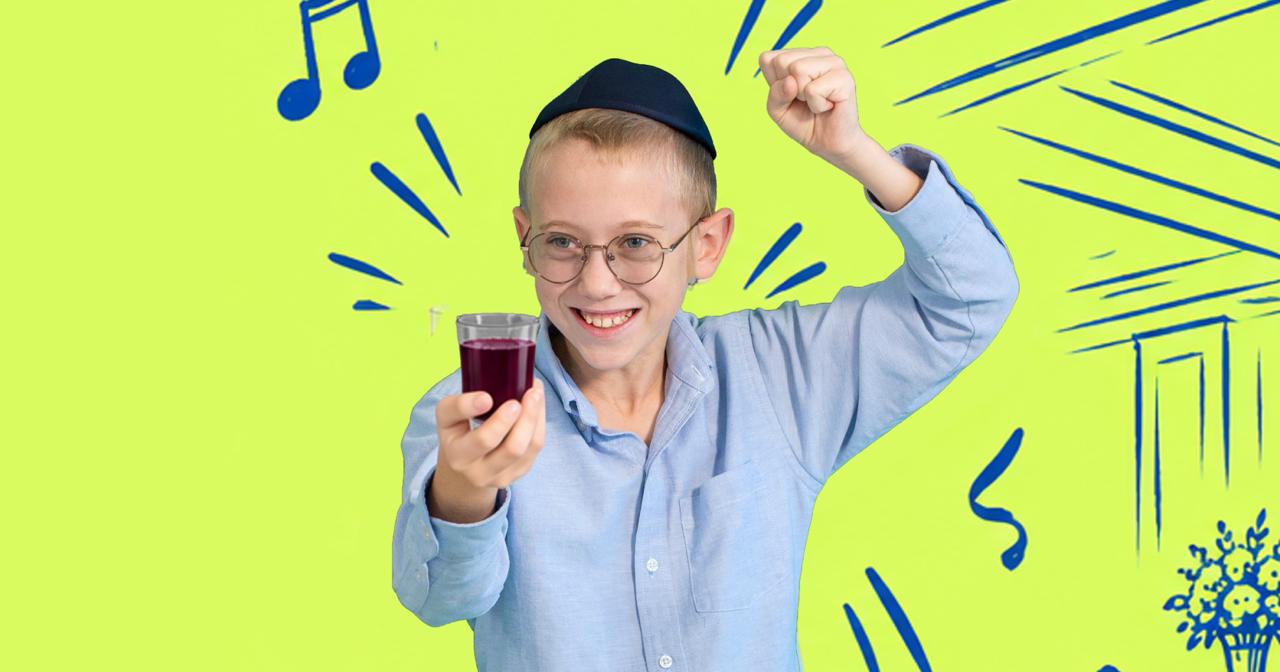 Simcha Hall